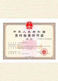 五通桥荣誉证书